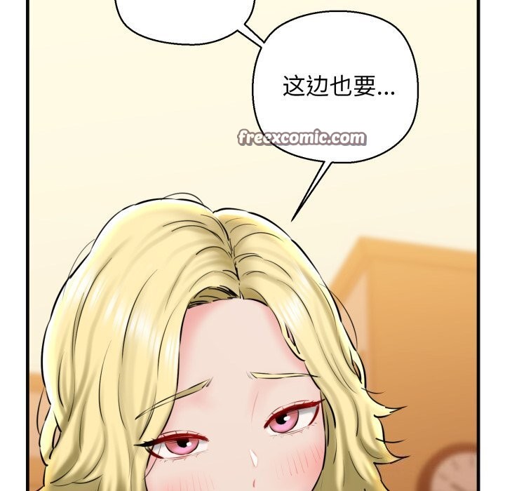 60P - 我的拉拉队宝贝