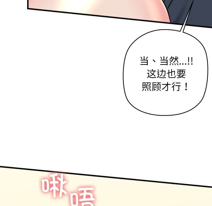 64P - 我的拉拉队宝贝