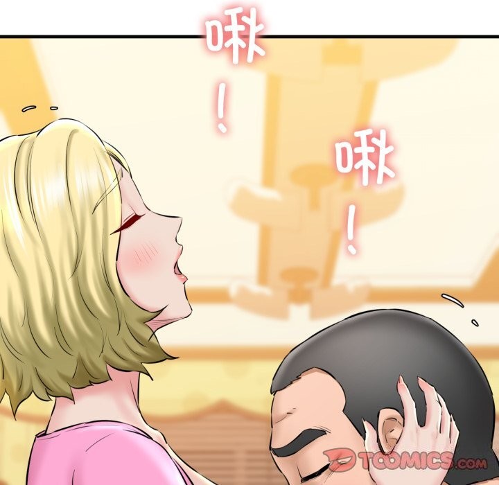 68P - 我的拉拉队宝贝