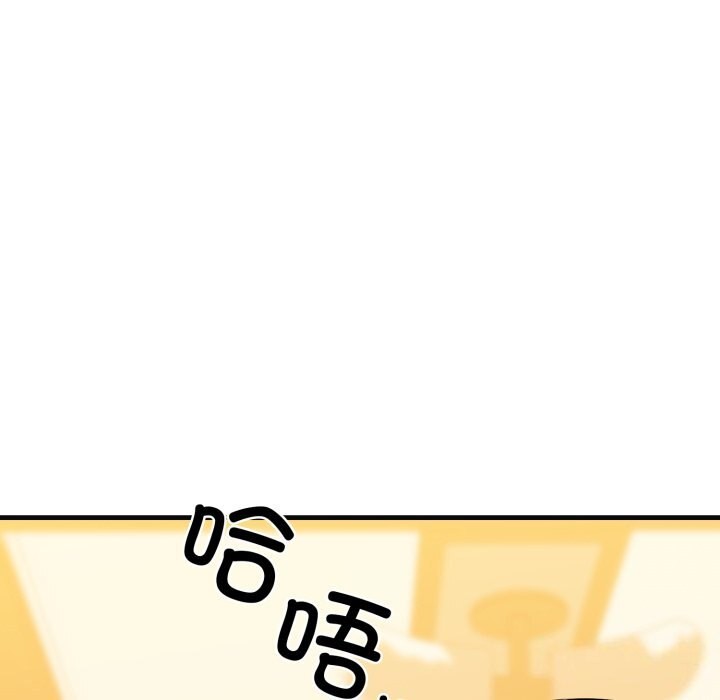 70P - 我的拉拉队宝贝