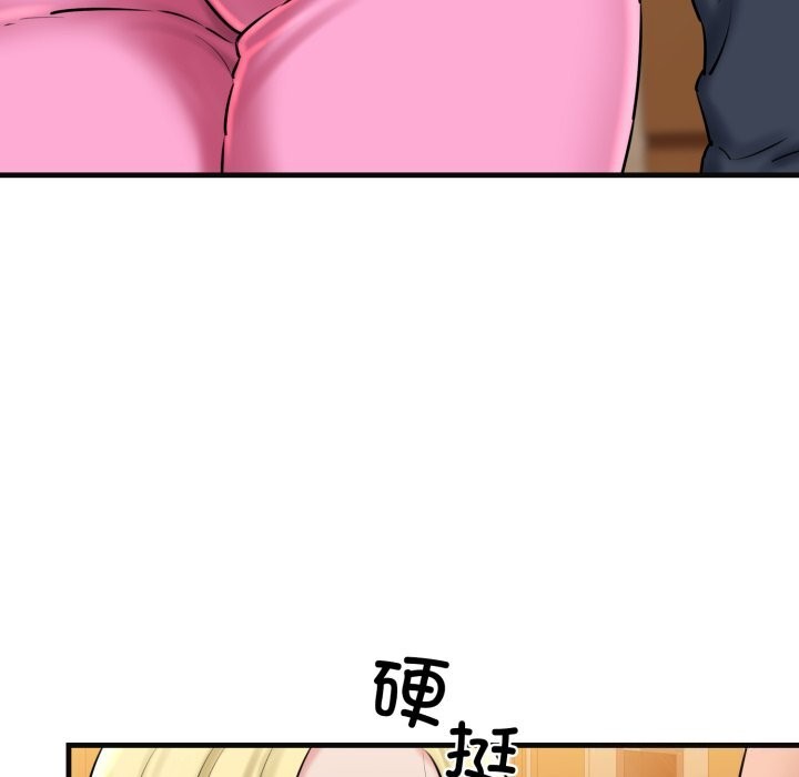 91P - 我的拉拉队宝贝