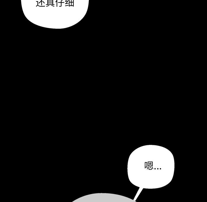 9P - 我的拉拉队宝贝