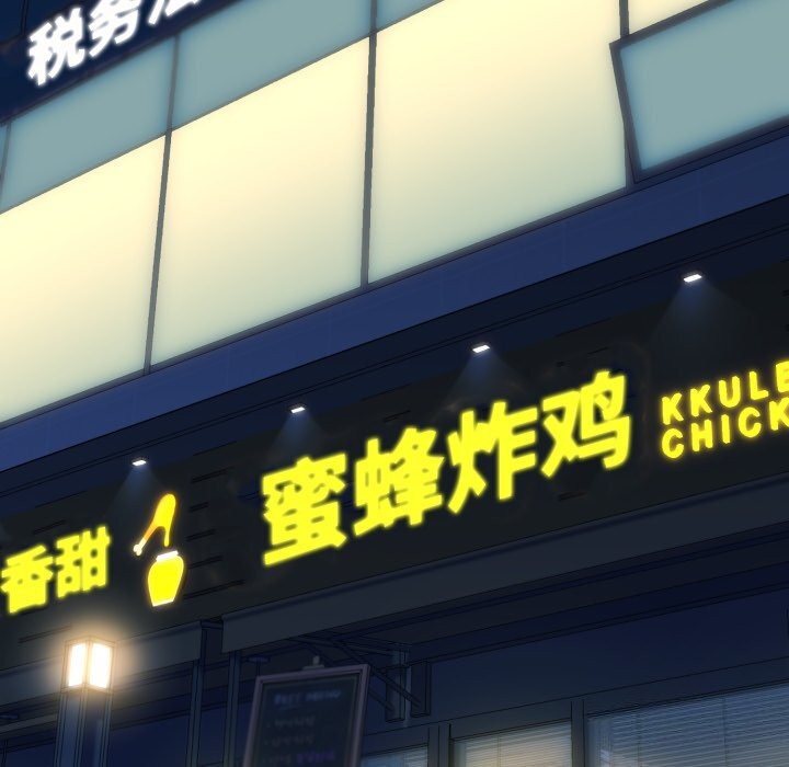 99P - 我的拉拉队宝贝