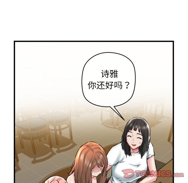 100P - 我的拉拉队宝贝