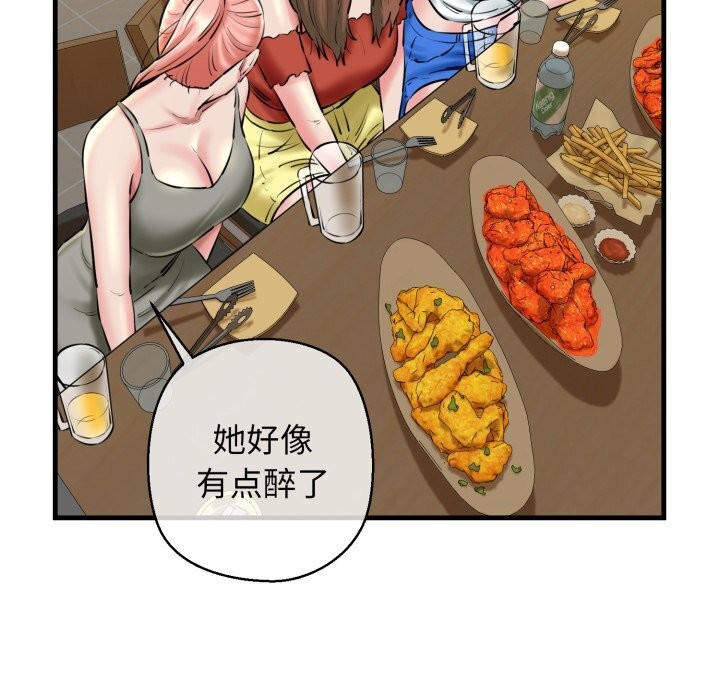 101P - 我的拉拉队宝贝