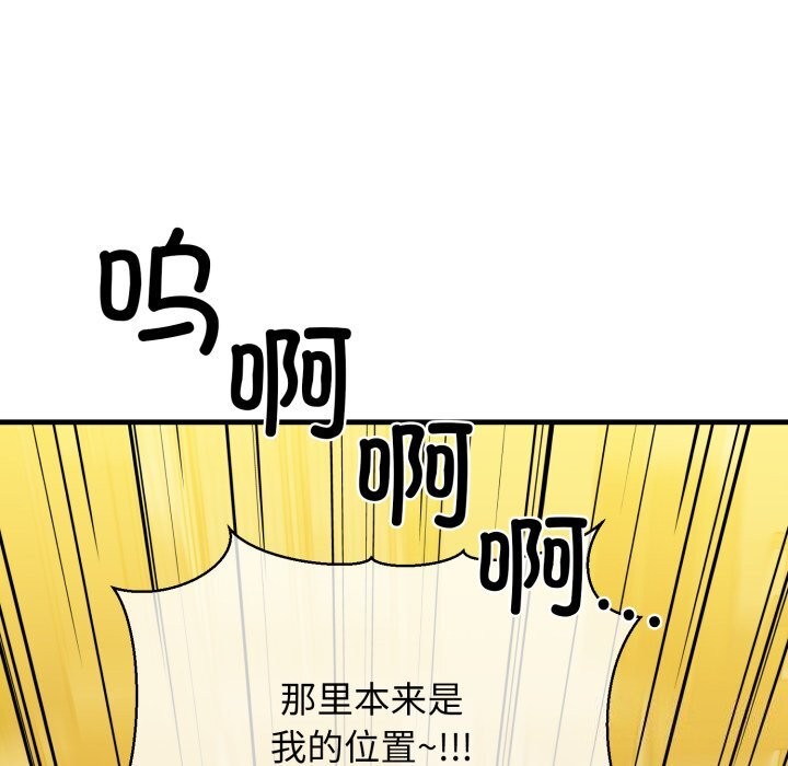 104P - 我的拉拉队宝贝
