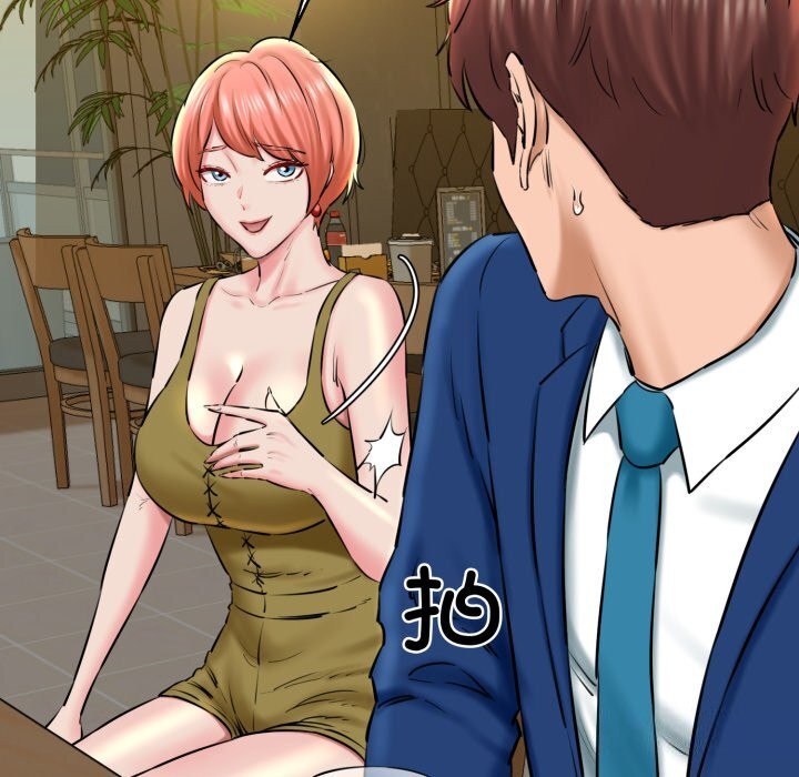 109P - 我的拉拉队宝贝