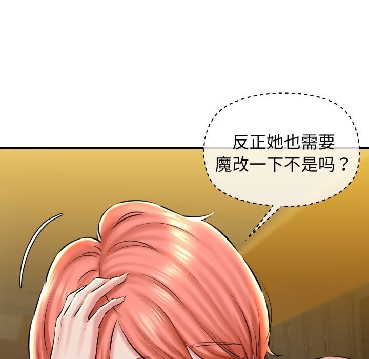 124P - 我的拉拉队宝贝