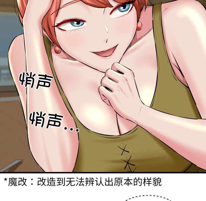 125P - 我的拉拉队宝贝