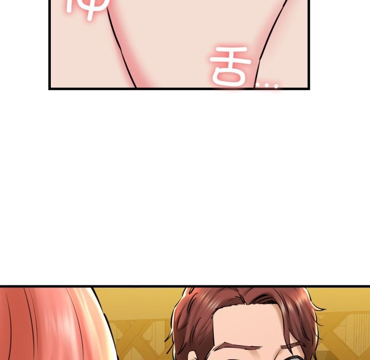 127P - 我的拉拉队宝贝
