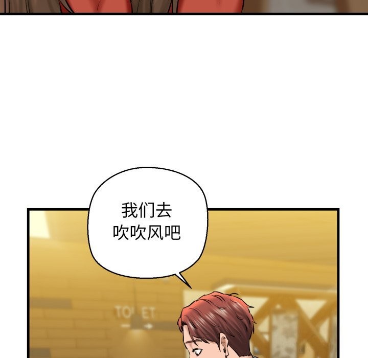 131P - 我的拉拉队宝贝
