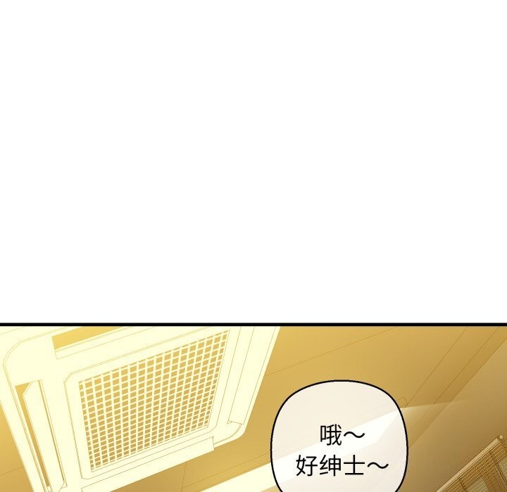 133P - 我的拉拉队宝贝