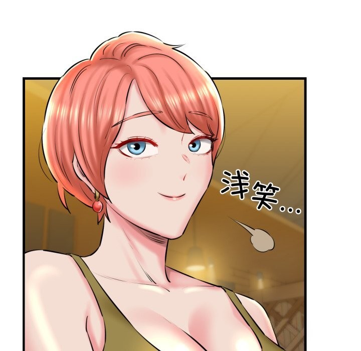136P - 我的拉拉队宝贝