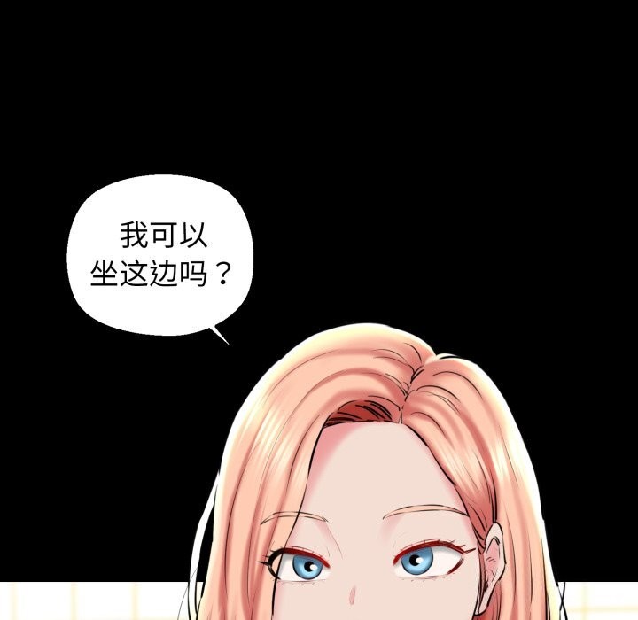 13P - 我的拉拉队宝贝