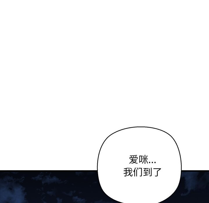 139P - 我的拉拉队宝贝