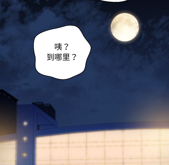 140P - 我的拉拉队宝贝