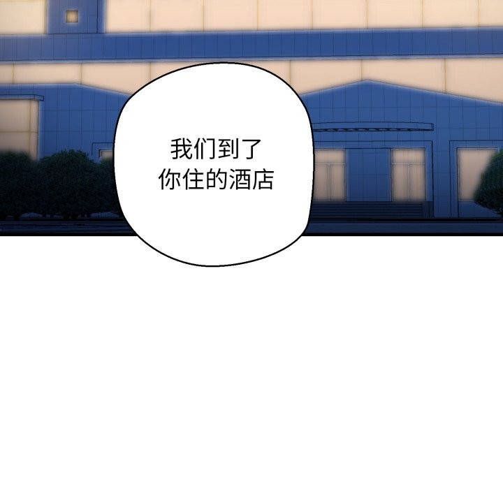 141P - 我的拉拉队宝贝