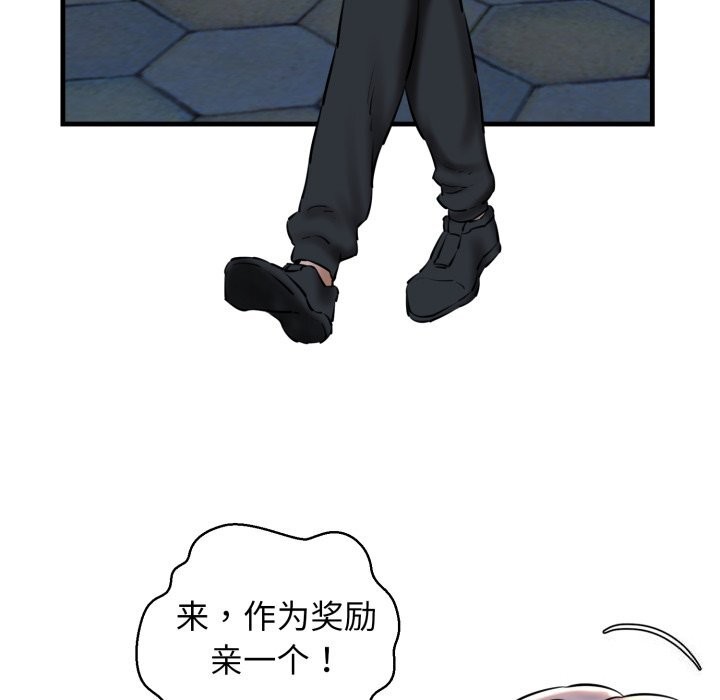 144P - 我的拉拉队宝贝