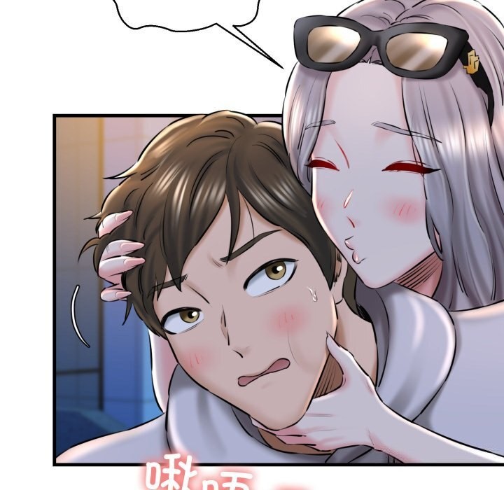 145P - 我的拉拉队宝贝