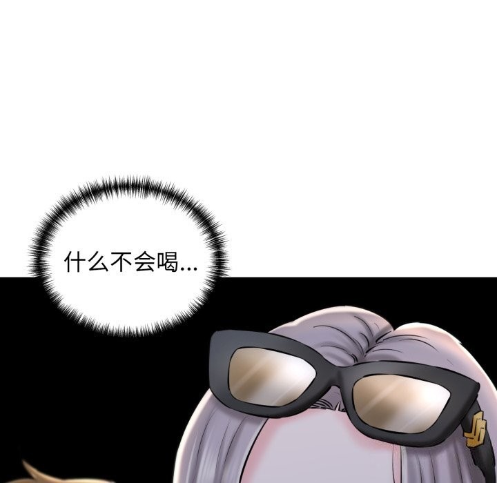 148P - 我的拉拉队宝贝