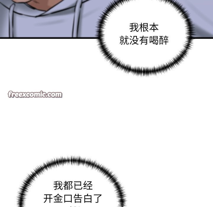 150P - 我的拉拉队宝贝