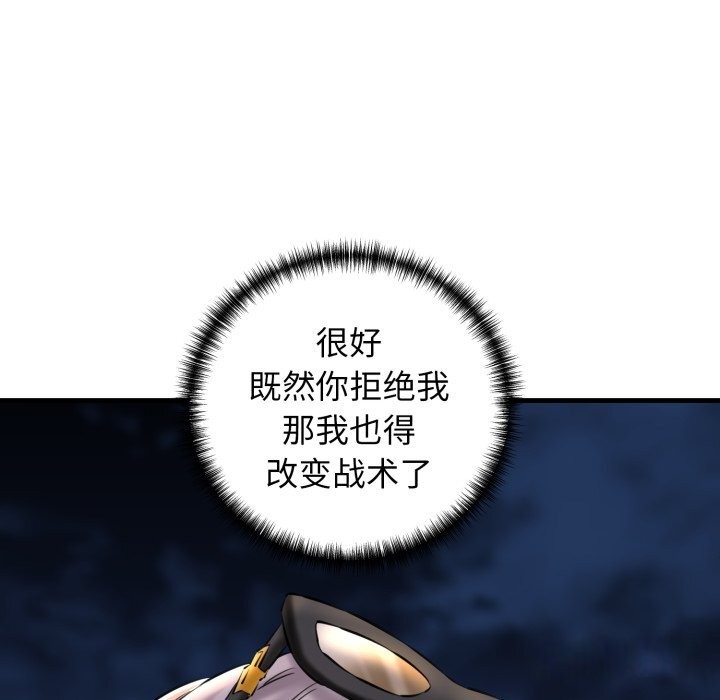 153P - 我的拉拉队宝贝
