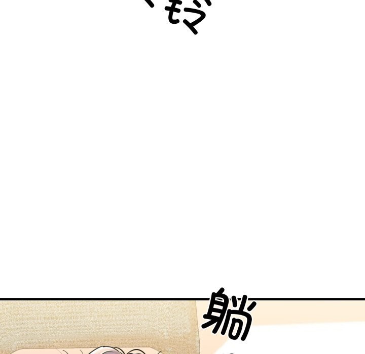 160P - 我的拉拉队宝贝