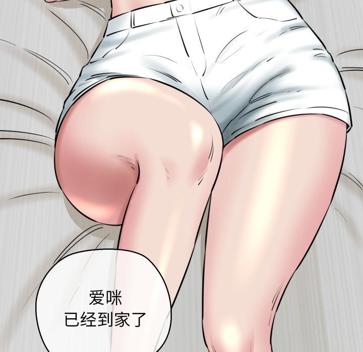 162P - 我的拉拉队宝贝