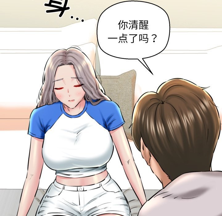 166P - 我的拉拉队宝贝