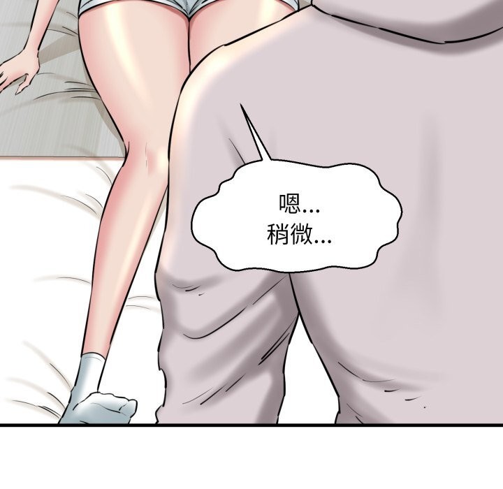 167P - 我的拉拉队宝贝