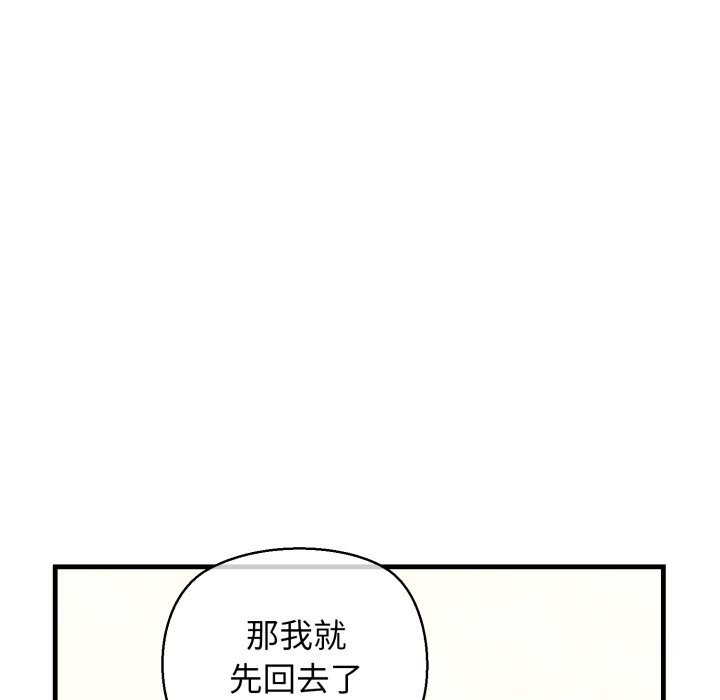 168P - 我的拉拉队宝贝