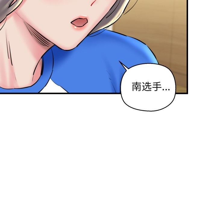 171P - 我的拉拉队宝贝