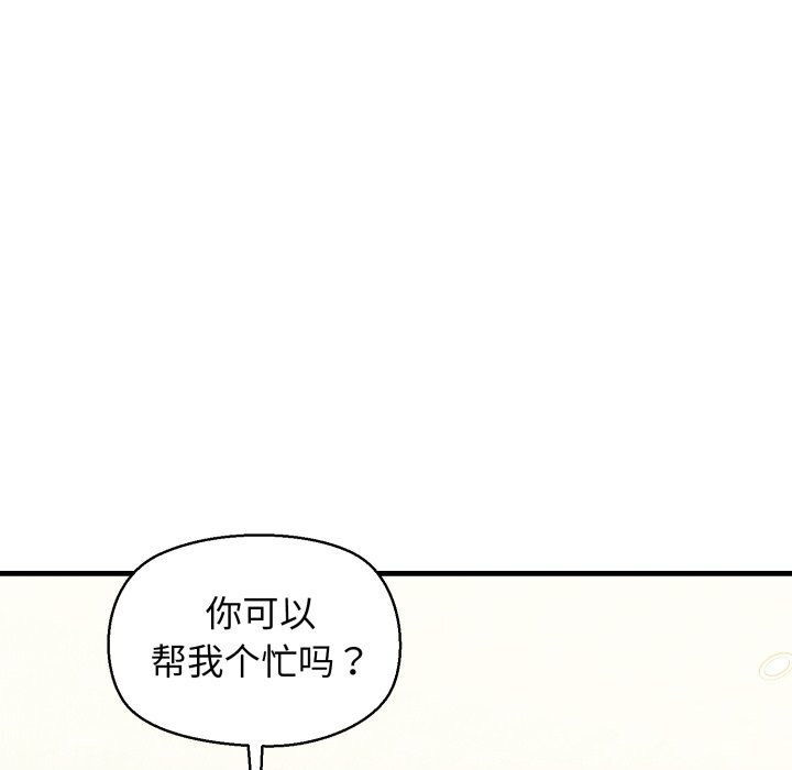 172P - 我的拉拉队宝贝