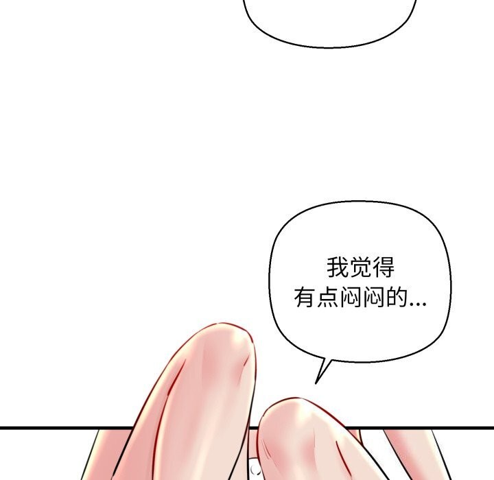 174P - 我的拉拉队宝贝