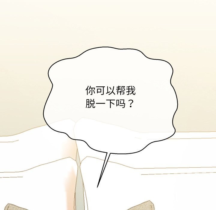 178P - 我的拉拉队宝贝