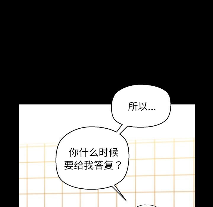 18P - 我的拉拉队宝贝