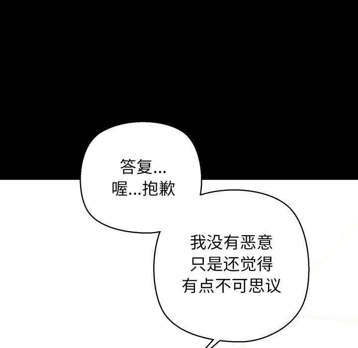21P - 我的拉拉队宝贝