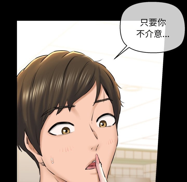 24P - 我的拉拉队宝贝