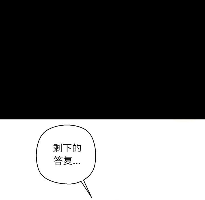 26P - 我的拉拉队宝贝