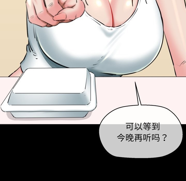 28P - 我的拉拉队宝贝