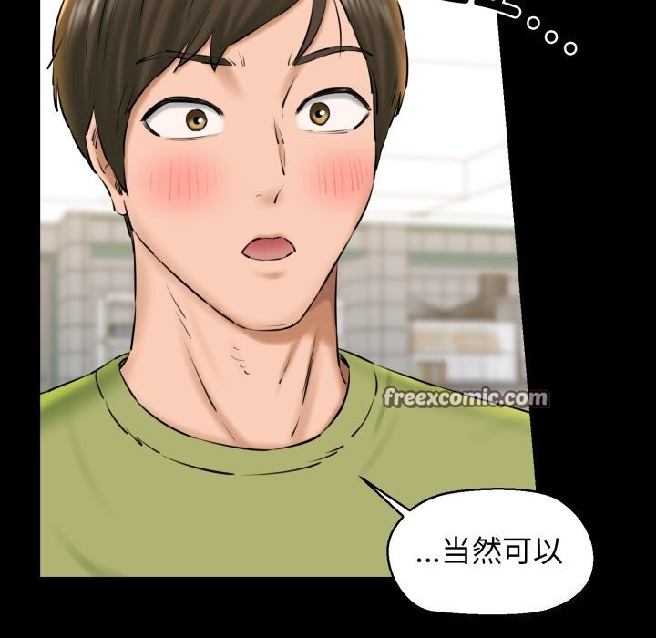 30P - 我的拉拉队宝贝