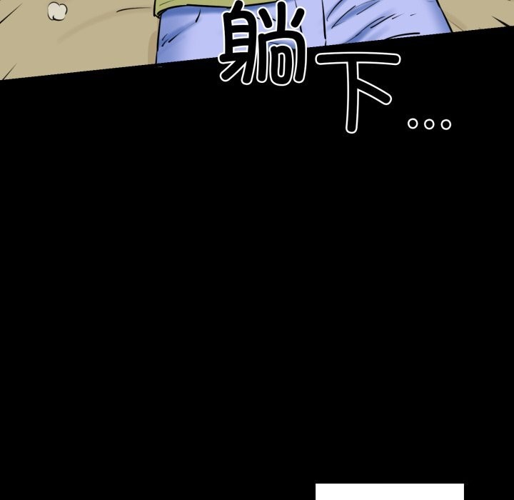 37P - 我的拉拉队宝贝