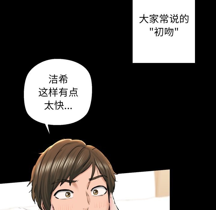 38P - 我的拉拉队宝贝