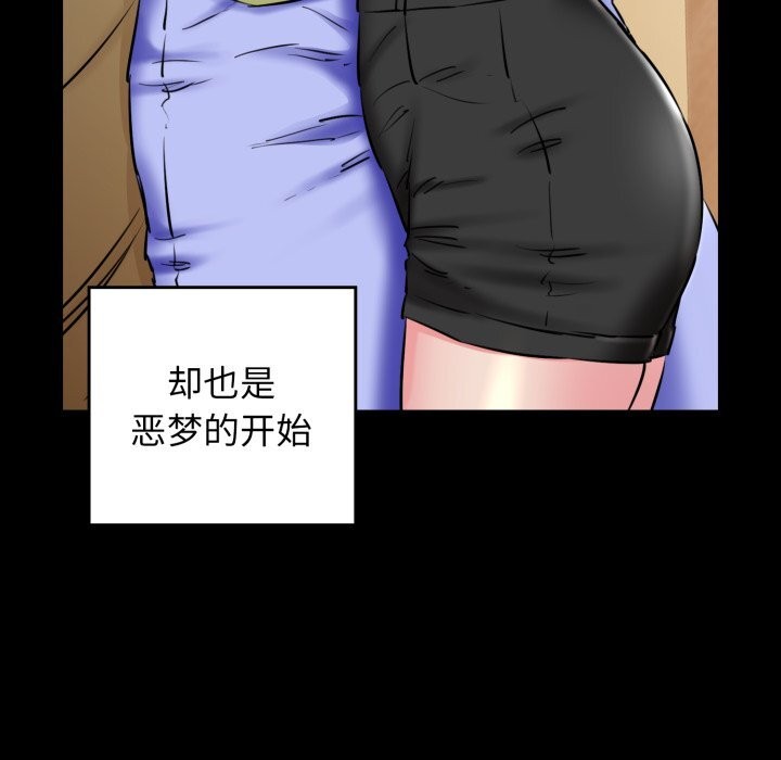 43P - 我的拉拉队宝贝