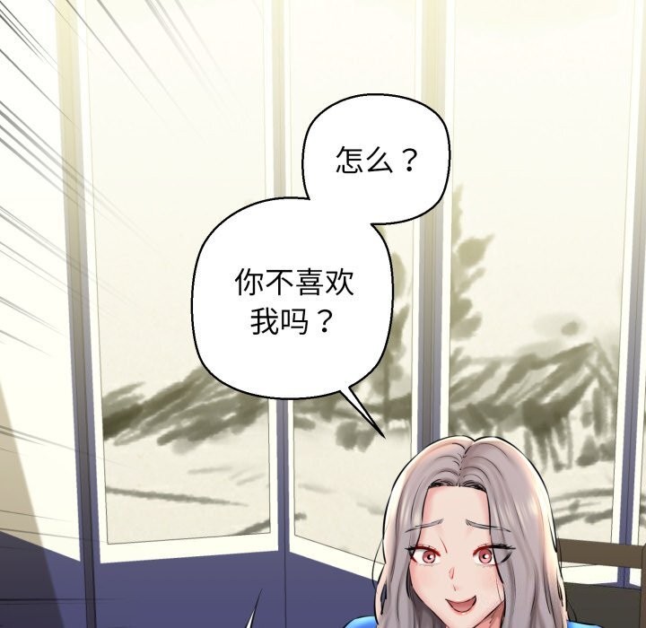 48P - 我的拉拉队宝贝
