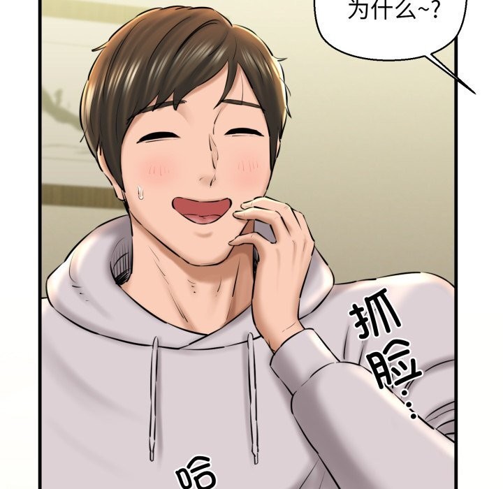 51P - 我的拉拉队宝贝
