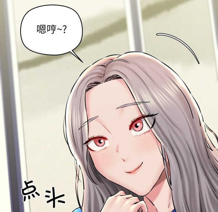 53P - 我的拉拉队宝贝