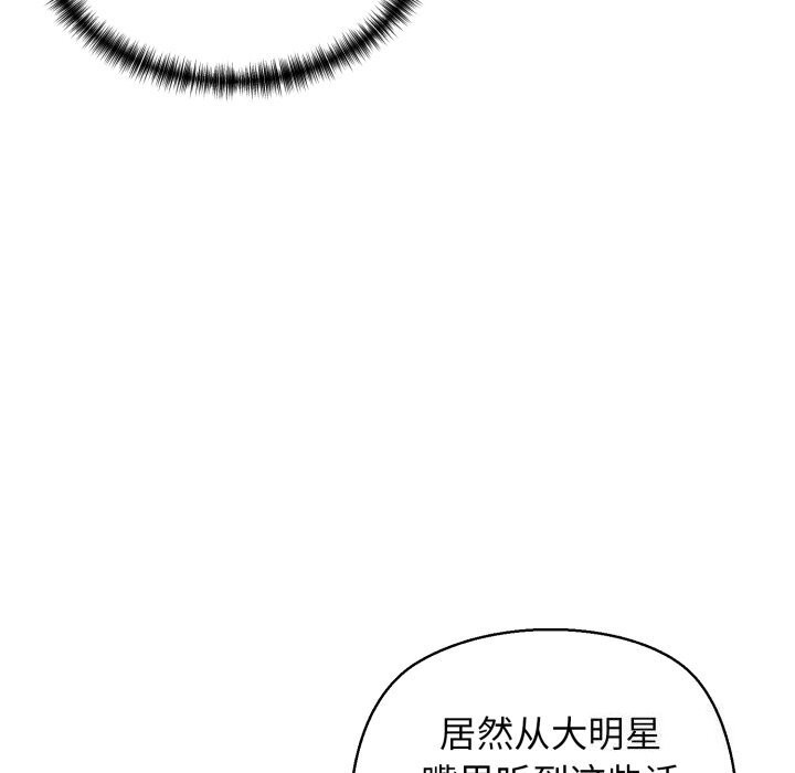 55P - 我的拉拉队宝贝