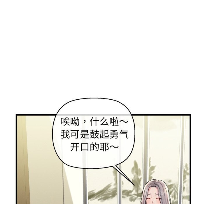 58P - 我的拉拉队宝贝