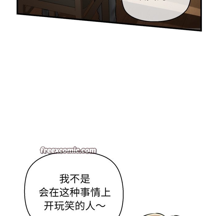 60P - 我的拉拉队宝贝